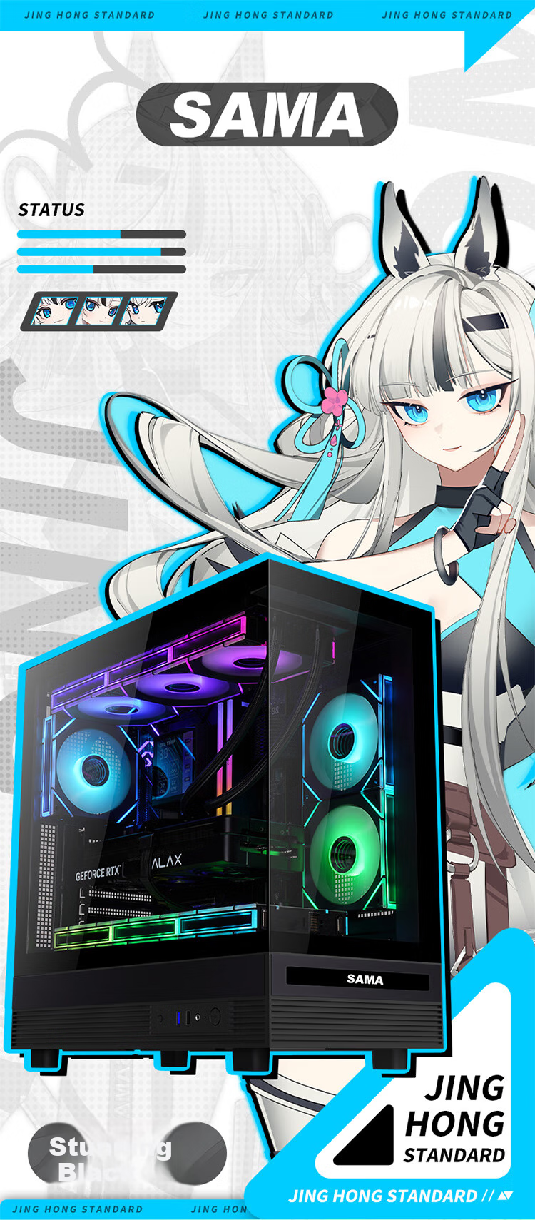 SAMA Jinghong Black ATX Panoramic Gaming Computer Case, 270° View/Double-Sided Glass/Supports 360 Water Cooling/9 Fan Positions/427mm Long Graphics Card Slot/U2+U3 2