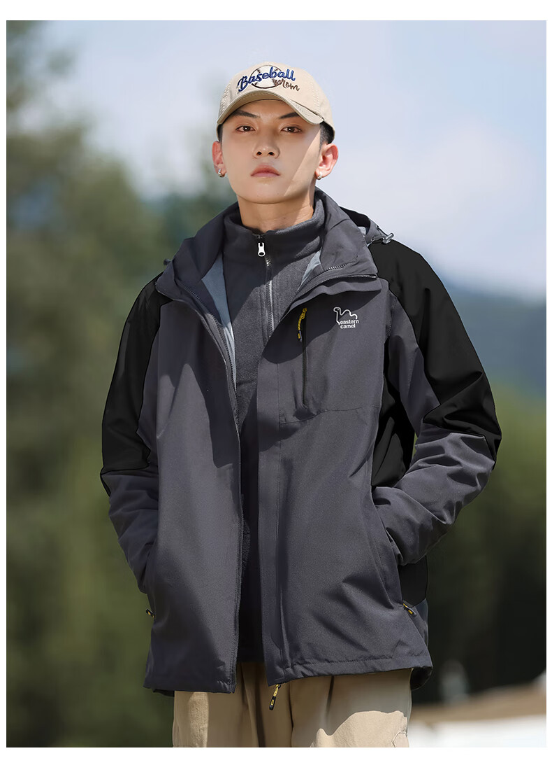 EASTERN CAMEL Couple's Three-In Outdoor Jacket for Men And Women, Spring And Autumn Sports Coat, Waterproof And Windproof Outerwear for Me 29