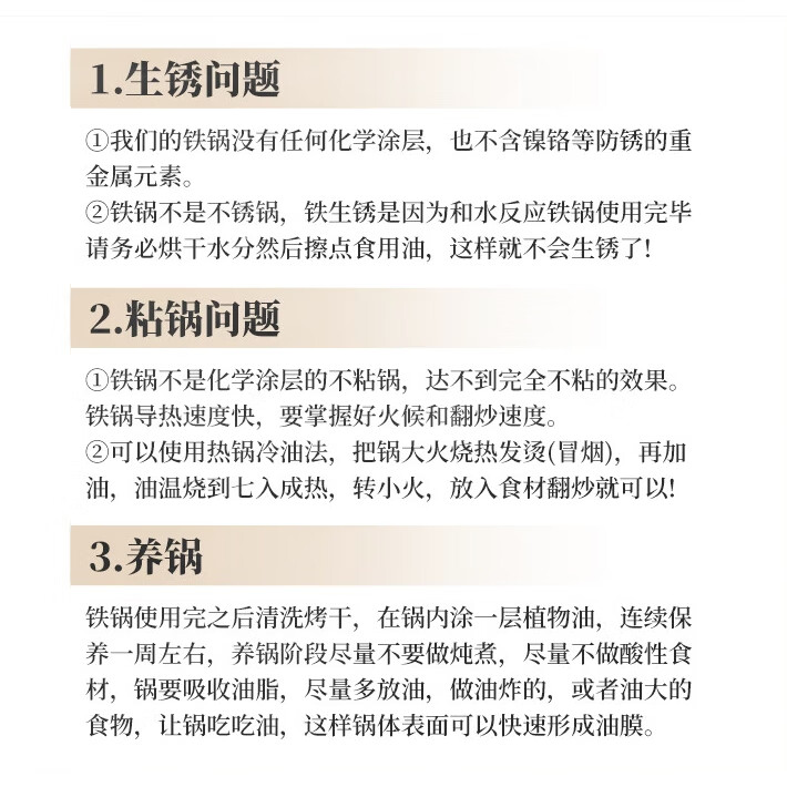 Чугунный вок Jincun без покрытия, круглый, антипригарный, для домашнего использования, традиционная кованая сковорода, предварительно нагретая, 32 см
