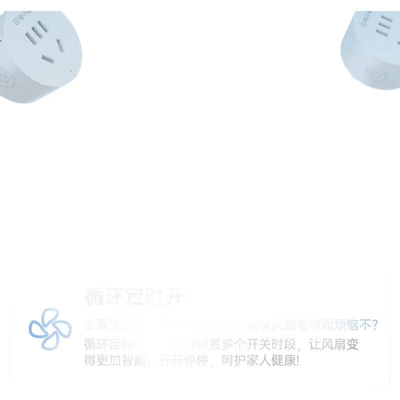 White Image 1