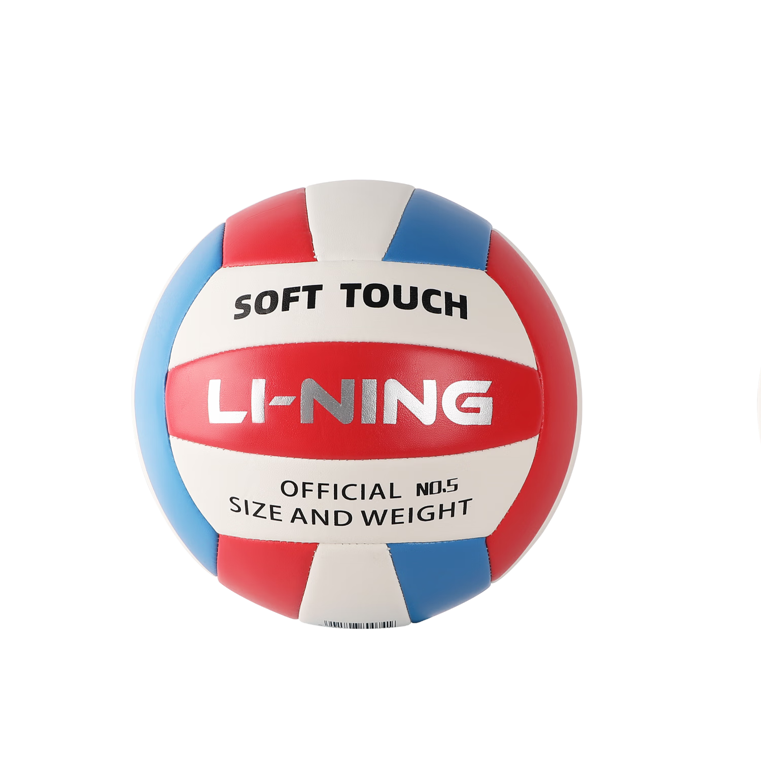 Li-Ning Volleyball No.5 Standard Match Training Soft Volleyball for Youth Junior High and Primary School Exam Use