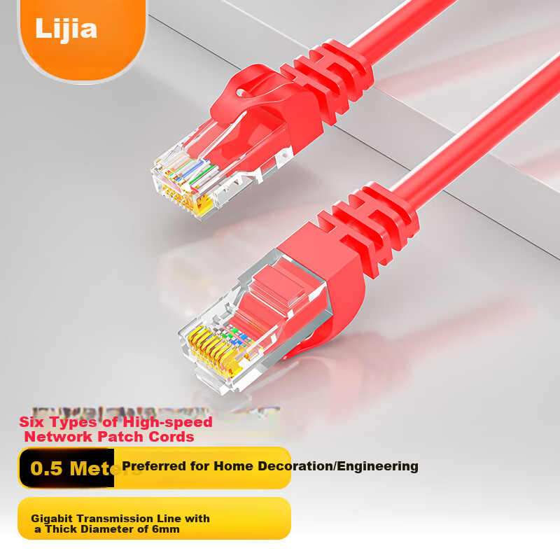 LIJIA Cat6-01222879