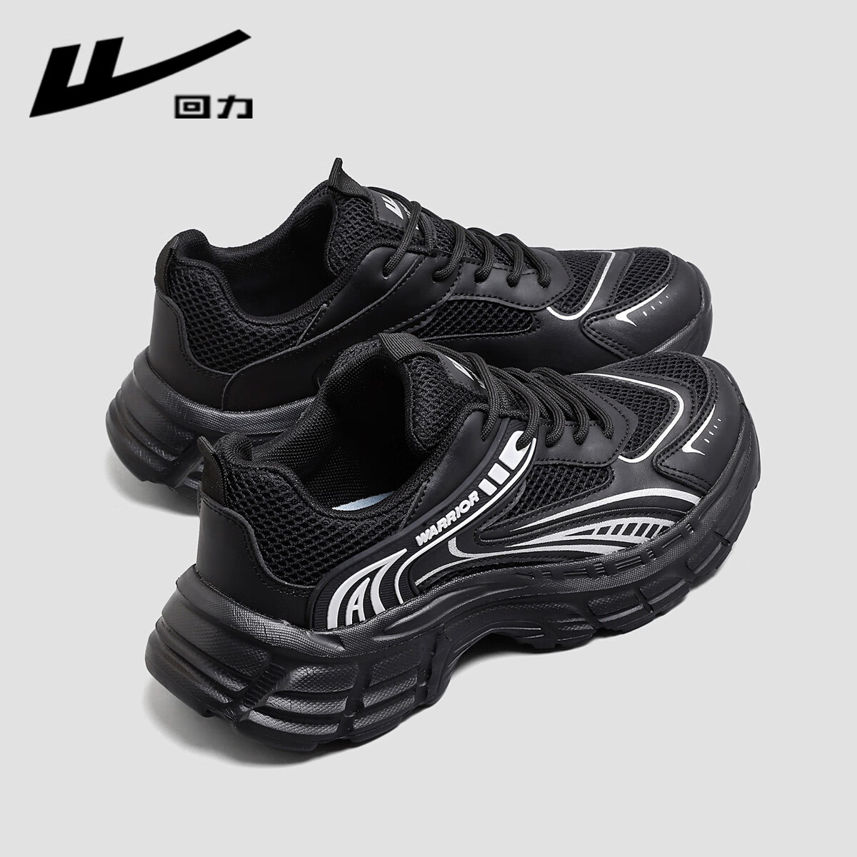 Huili Official Women's Shoes, Dad Shoes, Thick-Soled Comfortable Mesh Breathable Shoes for Women WXY4734, Black And Gray, Size 36