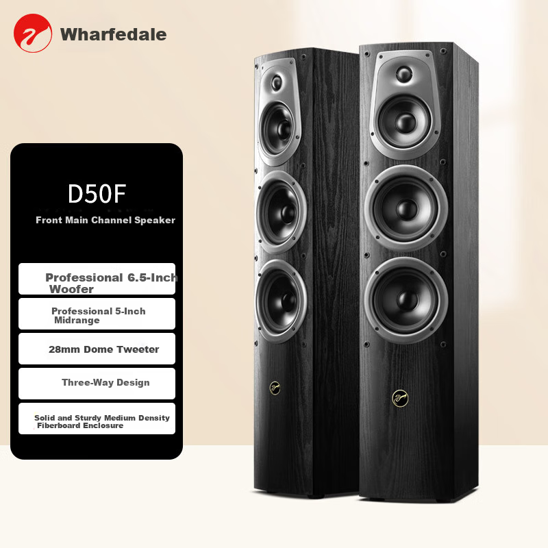 HiVi D50F акустическая система, напольные колонки 2.0, Hi-Fi, деревянный корпус, для гостиной