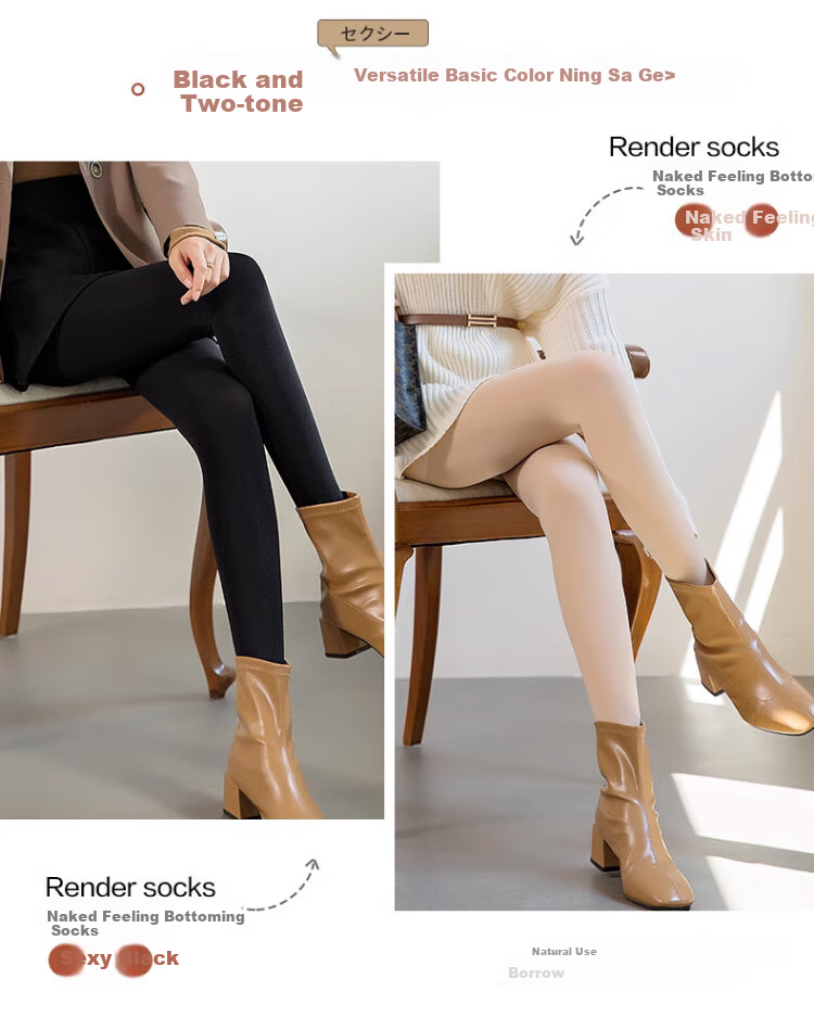 LangSha 2-Pack Leggings, High-Waisted Tummy Control Pantyhose, Medium-Thick Stockings for Spring And Autumn, Bare Leg Effect, Butt-Lifting Slimming Shapewear 7