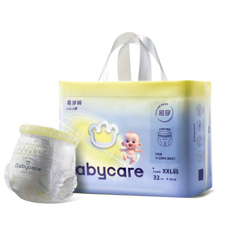 Babycare Easy-To Pull-Up Diapers XXL Size 32 Pieces (≥15kg), Shorts-Style Baby Diapers, Soft And Breathable, Easy to Put on And Take Off