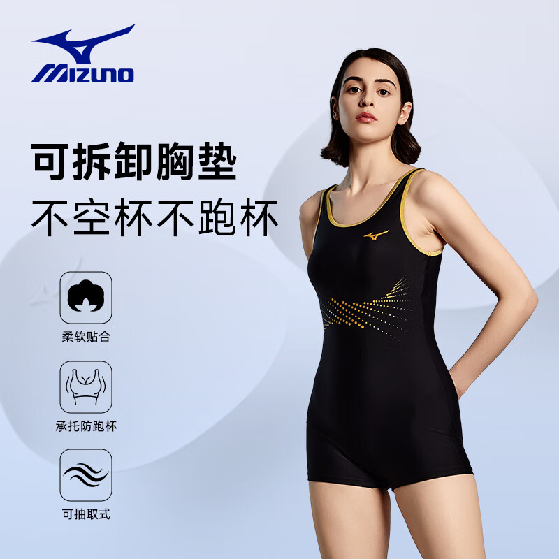 MIZUNO Women's Professional Training Swimsuit, Sports Tank Top, Hot Spring Swimwear, Quick-Drying, Slimming, Body-Covering Equipment, AC329 Gold M