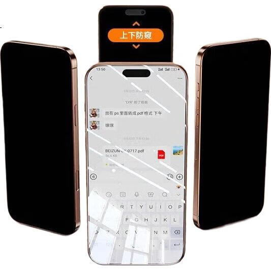Защитное стекло для iPhone 16 Pro Max DIVI 360°, антишпионское, 2 шт.