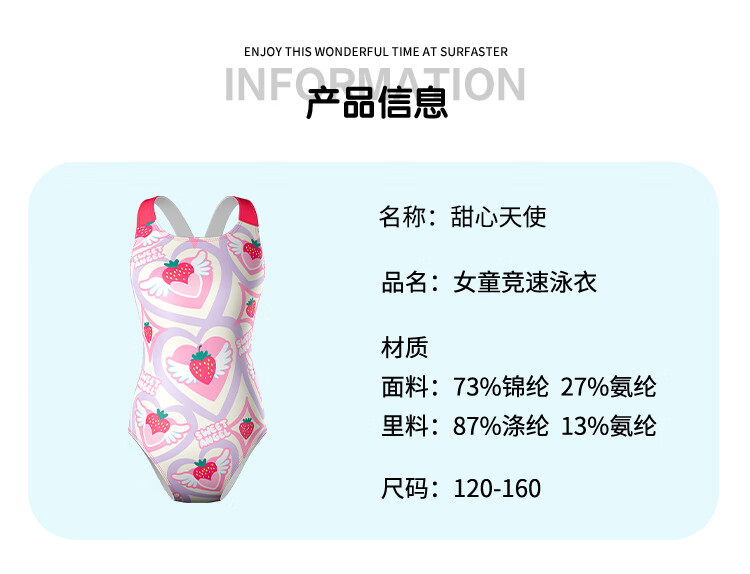 Sulang Girls' Swimsuit, Competitive Speed Sports, Children's Professional Training Swimwear, Sweet Angel|Training Style, Size 110 4