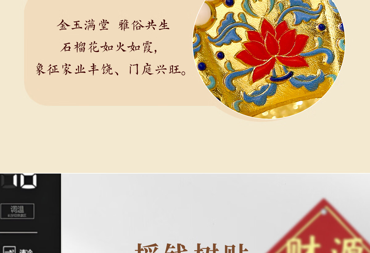 Gongli Gongwai Money Tree Metal Refrigerator Magnet Beijing Palace Museum Cultural Creative Xi'an Nanjing Beijing Travel Souvenir Gift for Friends Classmates Birthday Teacher's Day Gift for Teachers 3