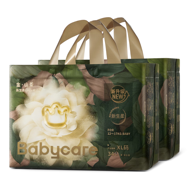 Babycare Camellia Pull-Up Diapers XL 34 Pieces * 2 Packs (12-17kg), Baby Diapers, Ultra-Thin Breathable Flower Bud Pants