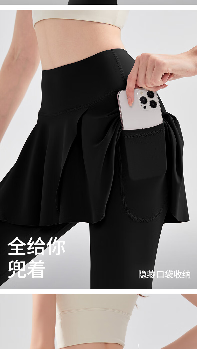 Free Style Women's High-Waist Hip-Lifting Yoga Skirt Pants, Two-in-One Sports Fitness Pilates Dance Badminton Outdoor Cycling Trousers 5