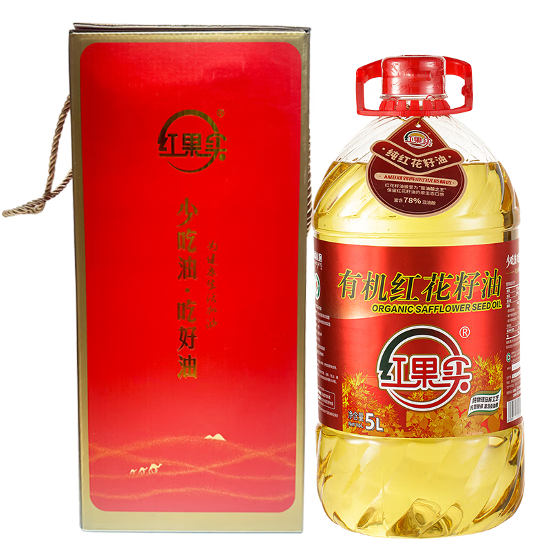红果实 新疆有机红花籽油5L食用油礼盒装 进口原料 物理压榨 高亚油酸