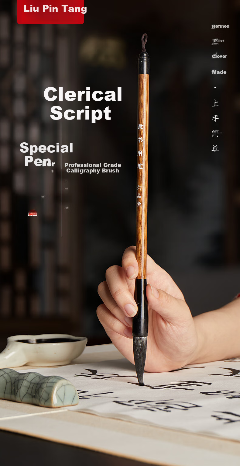 Liupinshuyuan Calligraphy Brush Set for Cursive Script, Mixed Hair Bristles, Professional Grade for Beginners And Adults, High-Quality Sheep And Wolf Hair Brushes, Entry-Level Running Script, Medium And Small European Style, Kaishu, Shanglin Fu 1