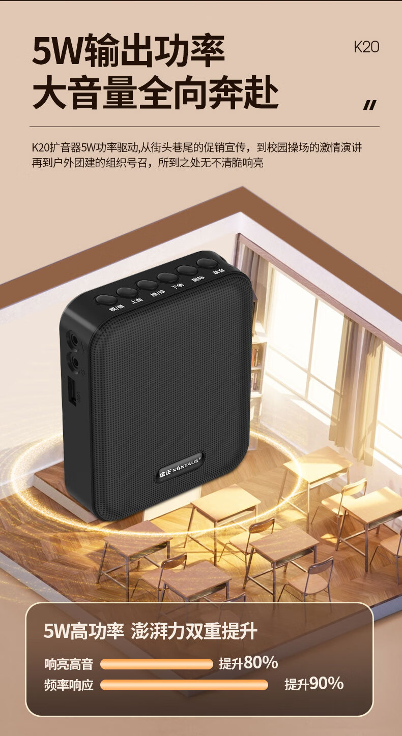 Jinzheng K10 Mini Bee Amplifier Teacher Teaching Dedicated Anti-Howling Wireless Lapel Microphone High Power Tour Guide Outdoor Portable Speaker Bluetooth Speaker Black 3
