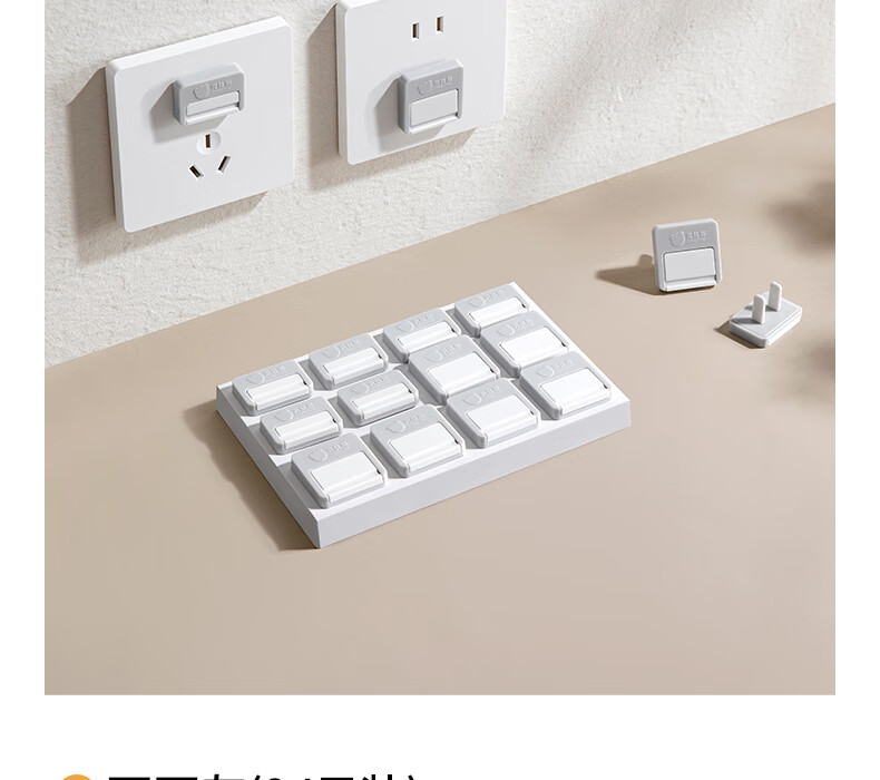 Betis Socket Protective Covers Child Safety Electric Shock Prevention Plugs Baby Outlet Caps Power Set Infant Protection Cream White 24 Pieces 27