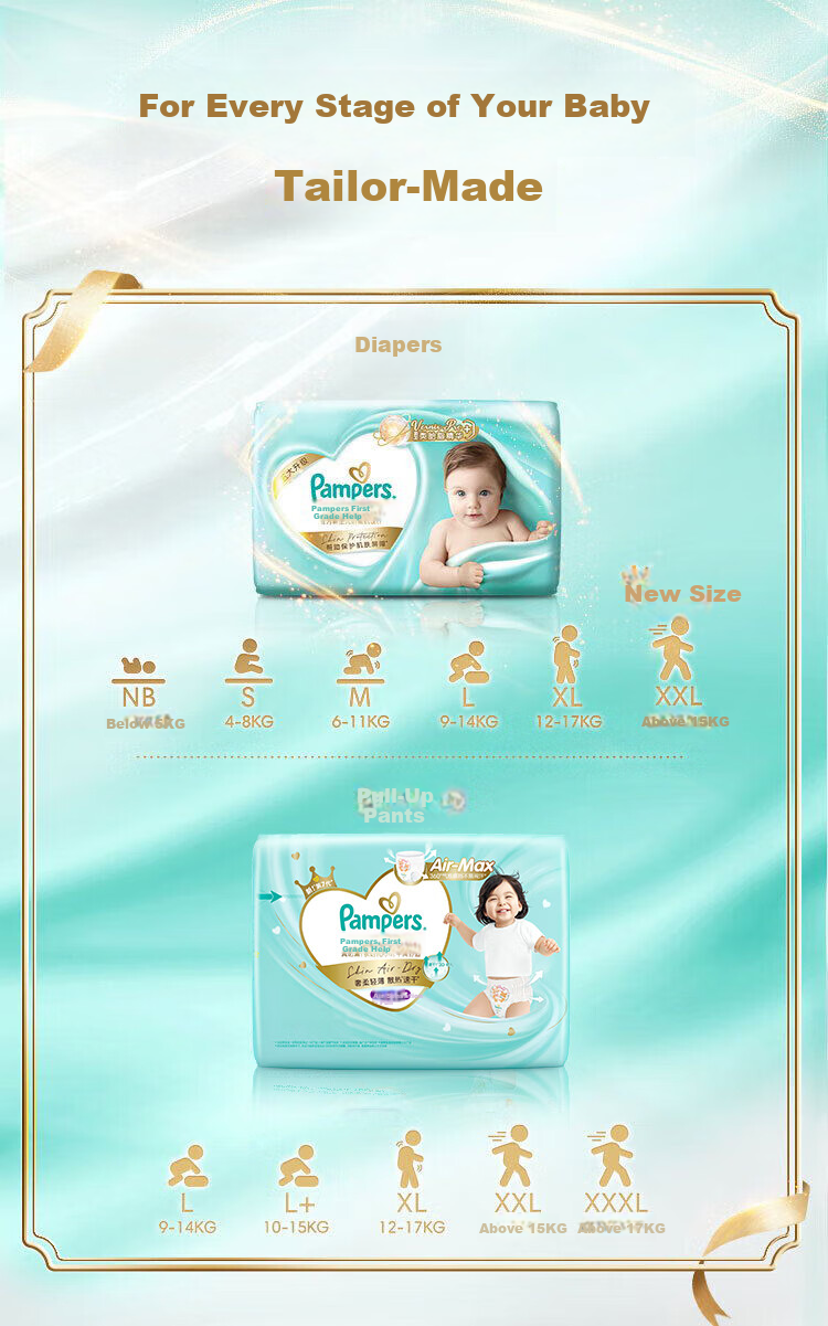 Pampers Class Diaper New First Aid Newborn Baby Leak-Proof Ultra-Thin Paper Diapers XL50, Disposable Diapers 5