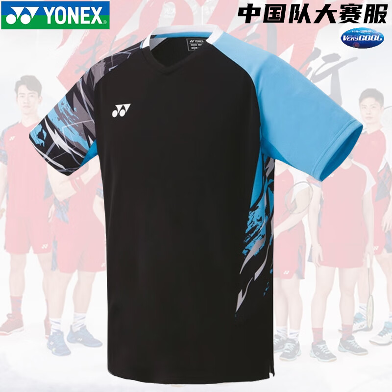 Мужская спортивная футболка YONEX