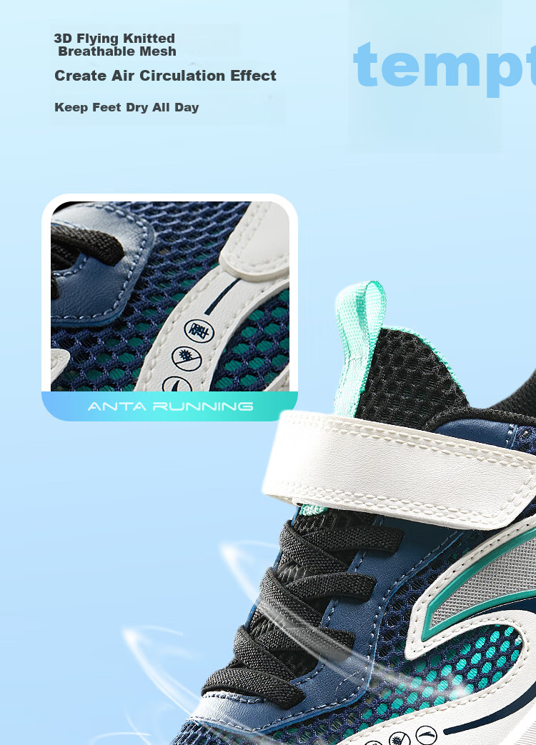 ANTA Children's Sports Shoes, Boys' Summer Mesh Breathable Running Shoes, Big Kids' Sneakers A12525501 6