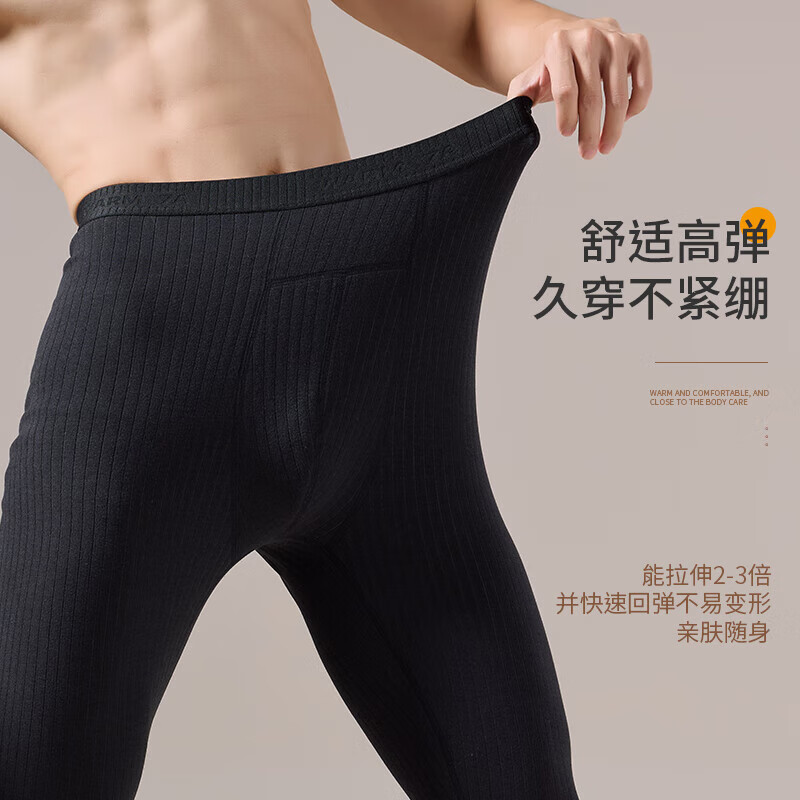 Caiyue Men's Thermal Long Johns with Antibacterial Warmth, Ginger Wool and Silk Blend, 7A Grade, Inner Crotch Design, Base Layer Pants