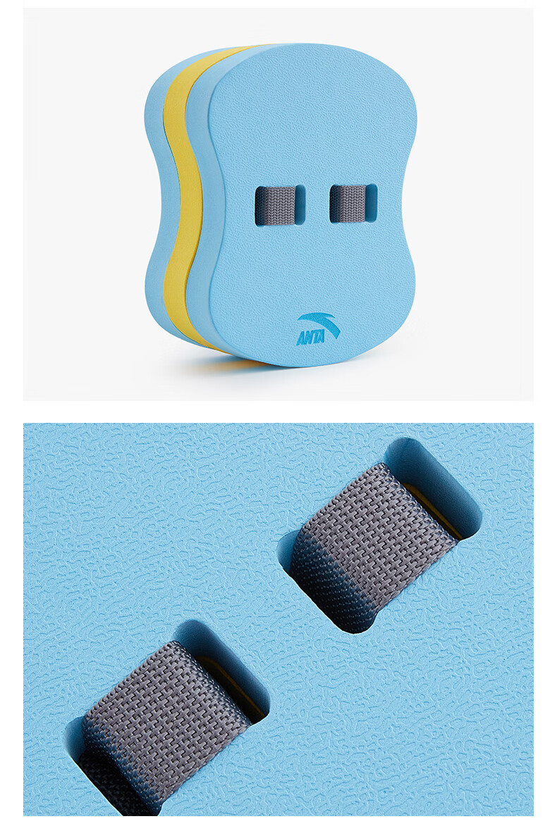 ANTA Children's Swimming Float Board, Swimming Back Float, Swimming Training Equipment, Beginner Teaching Aid Float Board, Blue 4