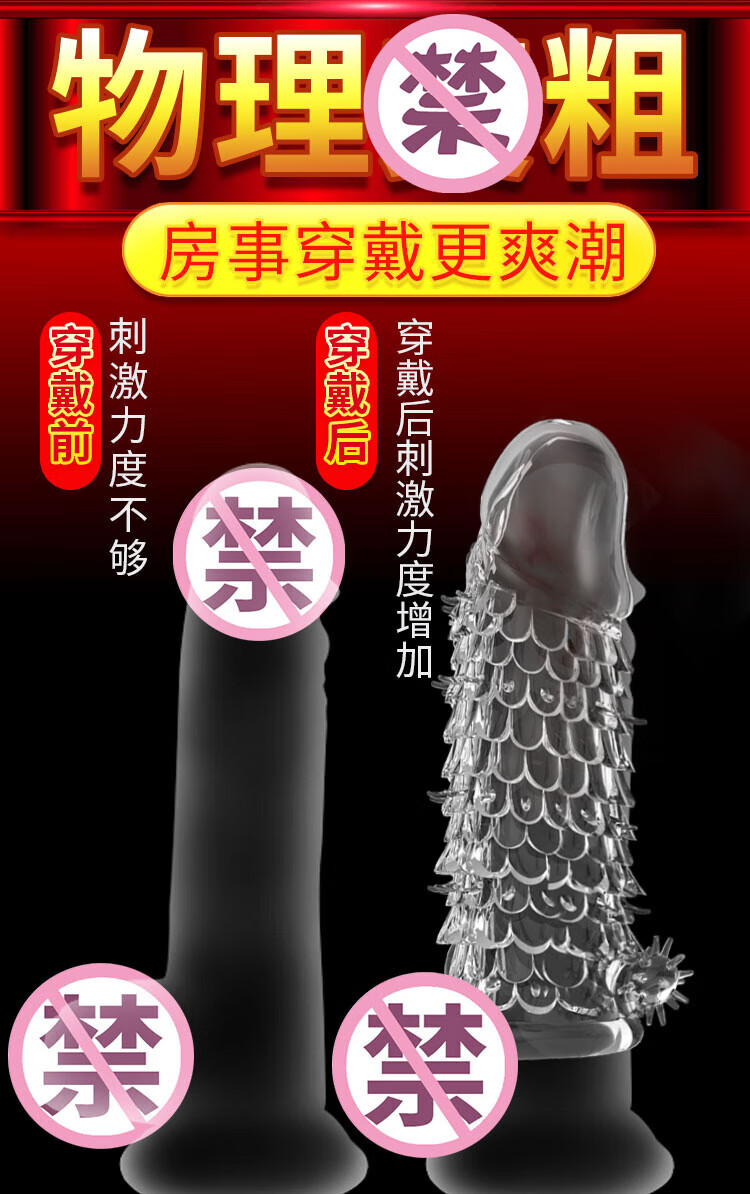 商品详情图