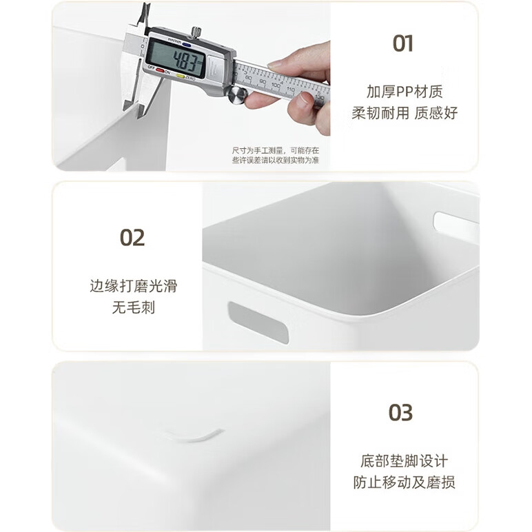 White Image 1