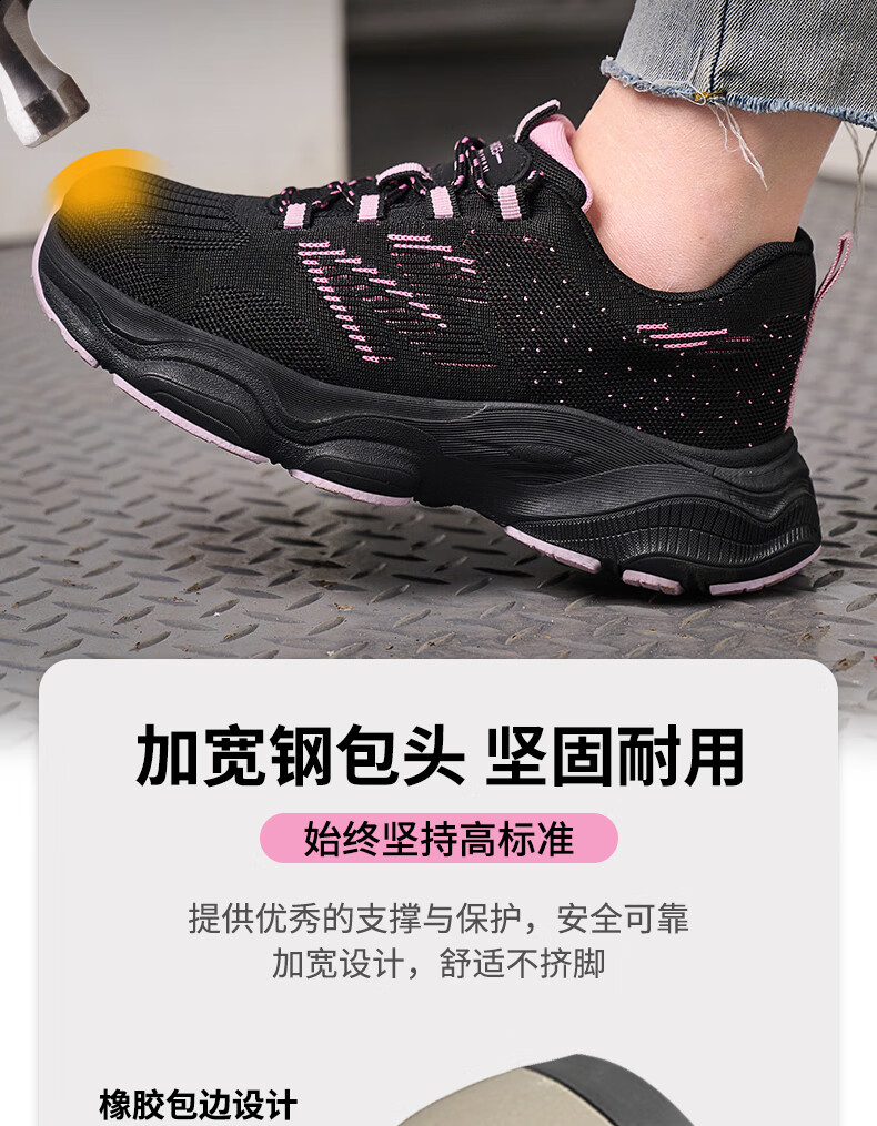 LAOGUANJIA Women's Small Size Lightweight Breathable Steel Toe Anti-Smash Anti-Puncture Safety Work Shoes Comfortable Durable 522 40 1