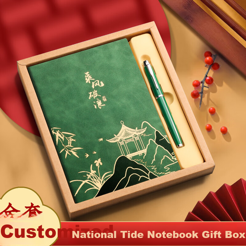 Baijinliren Notebook Gift Box Set, National Trend Chinese Style Creative Journal, Business Mid-Autumn Festival Gift, Corporate Customization, Green Two-Piece Set