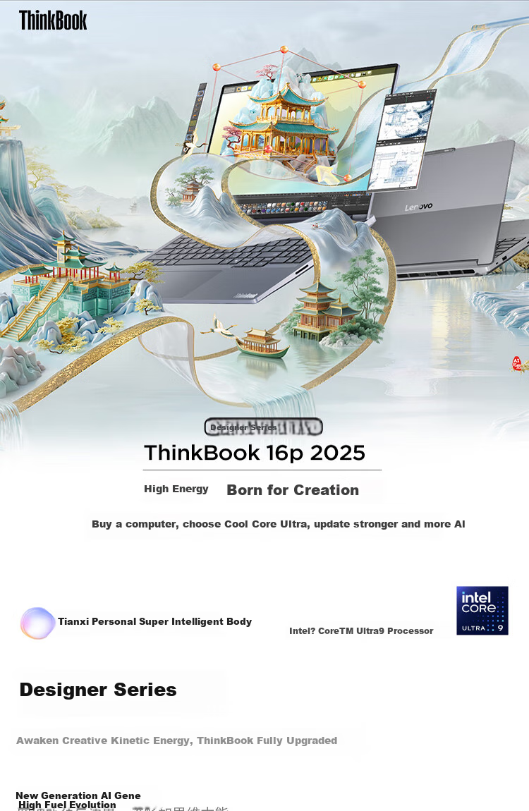 ThinkPad Lenovo Designer Series ThinkBook 16p AI Laptop Core Ultra9 290HX Plus RTX 5060 3.2K 165Hz 32GB 1TB National Subsidy 2