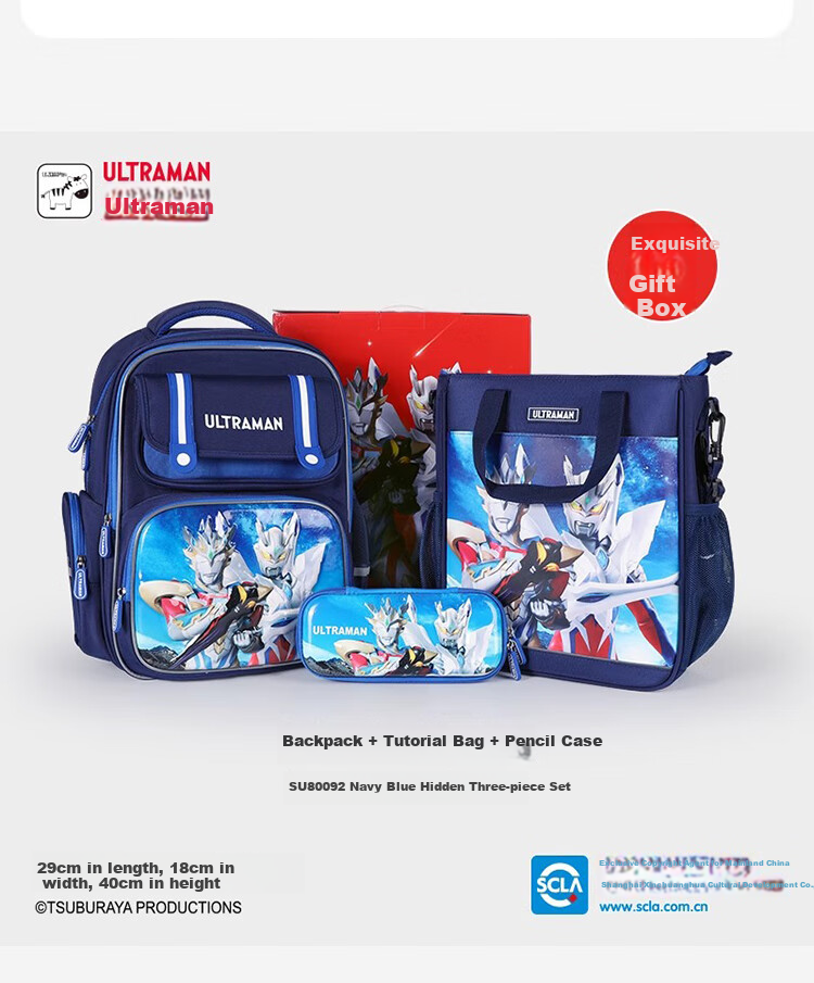 Ultraman Children's Backpack for Primary School Boys Grades 1-4, Lightweight Sero Backpack Gift Box Set SU80092 Burgundy 9