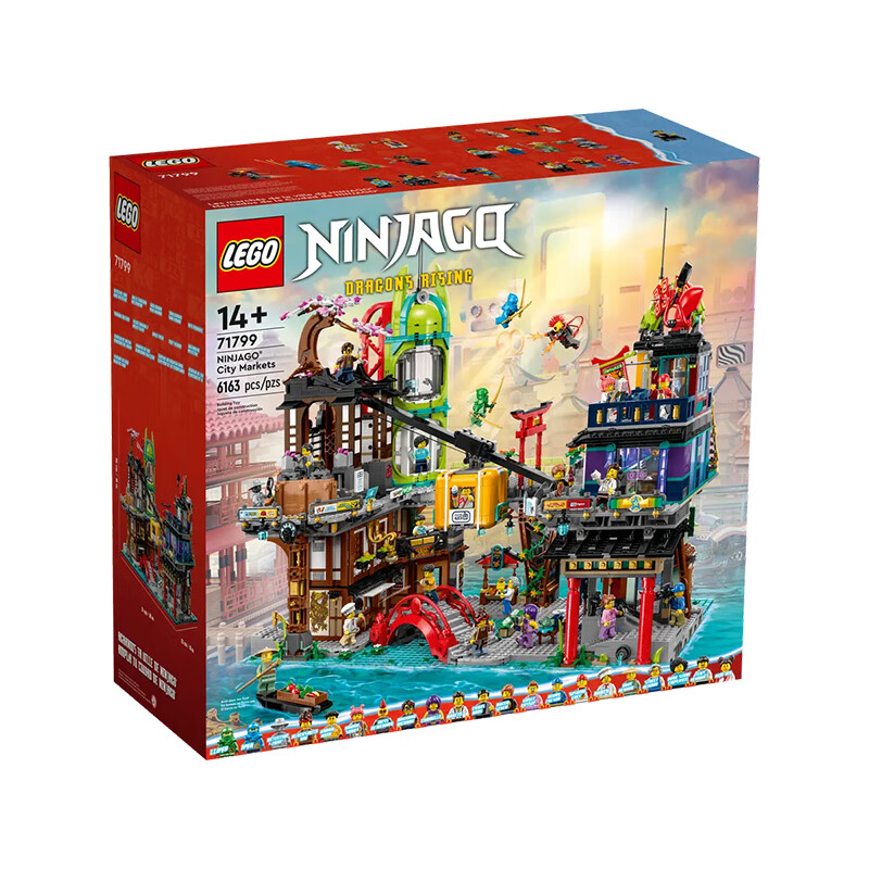 LEGO Building Blocks, 71799 Phantom Ninja City Fair, Phantom Ninja Series, Boys And Girls Assembly Building Toy