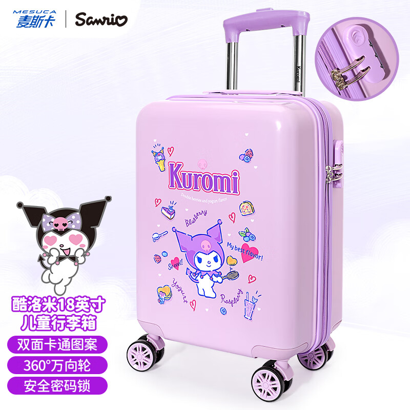 Чемодан Mesuca X Sanrio Kuromi с кодовым замком и универсальными колесами, детский чемодан на колесиках, 18-дюймовый детский багаж, ручная кладь