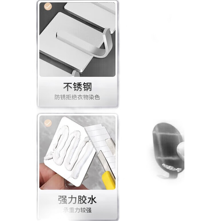 White Image 2
