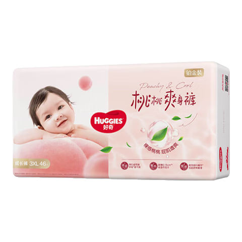 Huggies Platinum Series Little Peach Pants Pull-Up Diapers, Boxed XXXL 46 Pieces (For 17kg And Above), Diaper [Heat Dissipation, Popular Choice]