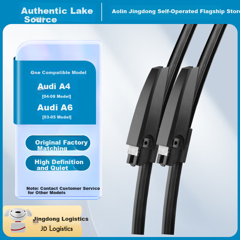Комплект бескаркасных щеток стеклоочистителя Aolin Platinum для Audi A4 2004-2008 / Audi A6 2003-2005, размер 22/22 дюйма, резиновая полоса класса А