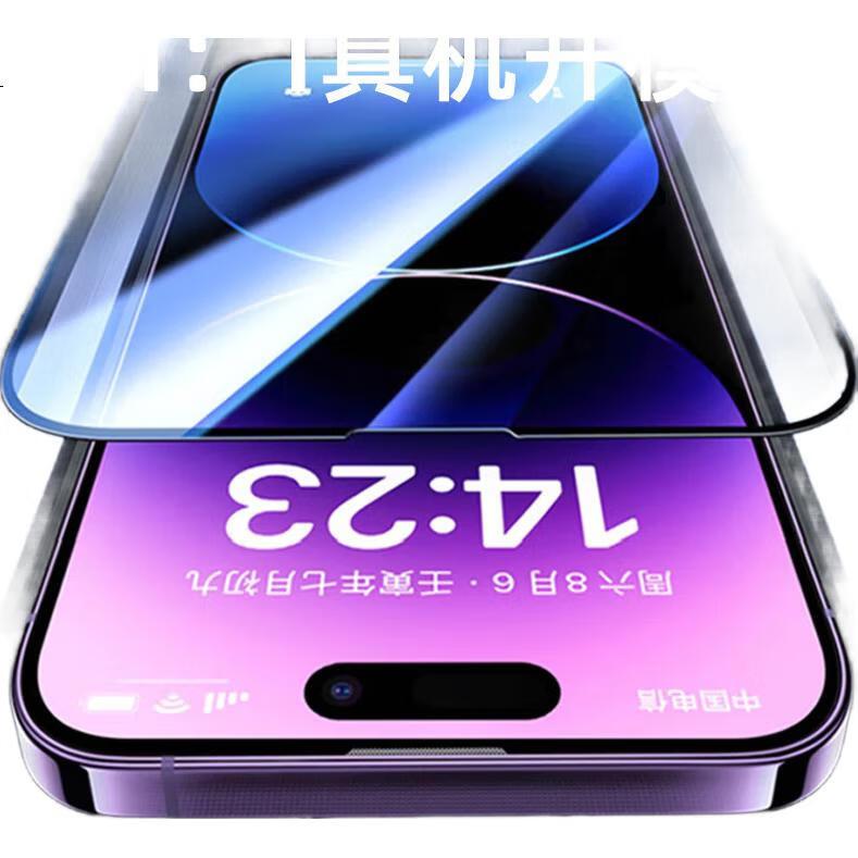 Защитное стекло MAIKUQI для iPhone 14/13/13Pro, прозрачное, противоударное, олеофобное, HD Clear