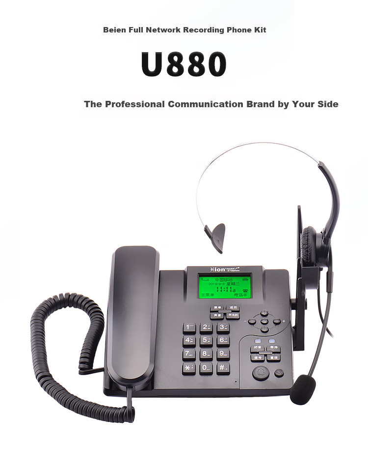 HION U880 Telephone Recording Device, Call Center Telephone Box, Operator Customer Service Phone Recording Landline with Software (Insert SIM Card - 4G All Network Compatible) 1
