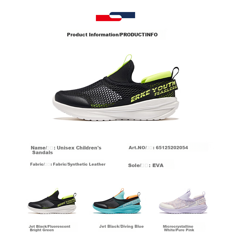 ERKE Children's Shoes, Boys And Girls Casual Sneakers for Kids, Slip-On Breathable Sports Shoes, Black/fluorescent Glossy Green, Size 36 37