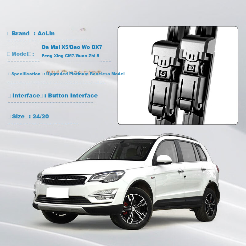 Бескаркасные щетки стеклоочистителя AOLIN для Zotye Daimai X5/Bowu BX7/Tuwei/Hyundai Vela/Dongfeng Fengxing CM7 Qianchi 5, размер 24/20 дюймов