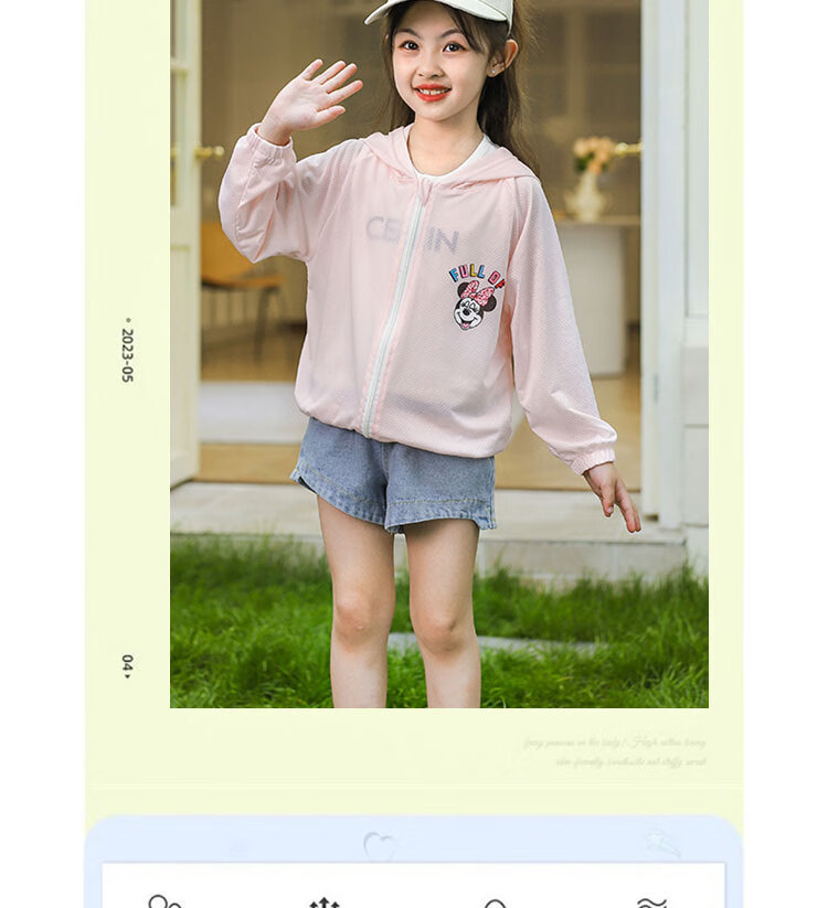 Disney Summer Girls' Lightweight Hooded Skin-Friendly Soft Physical Sun Protection Jacket for Older Girls 1