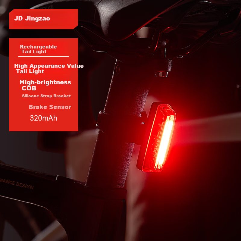 JD Original W2 Intelligent Sensor Bicycle Tail Light, Bike Rear Light, Road Bike Night Riding Light, Warning Light, Rectangular Shape