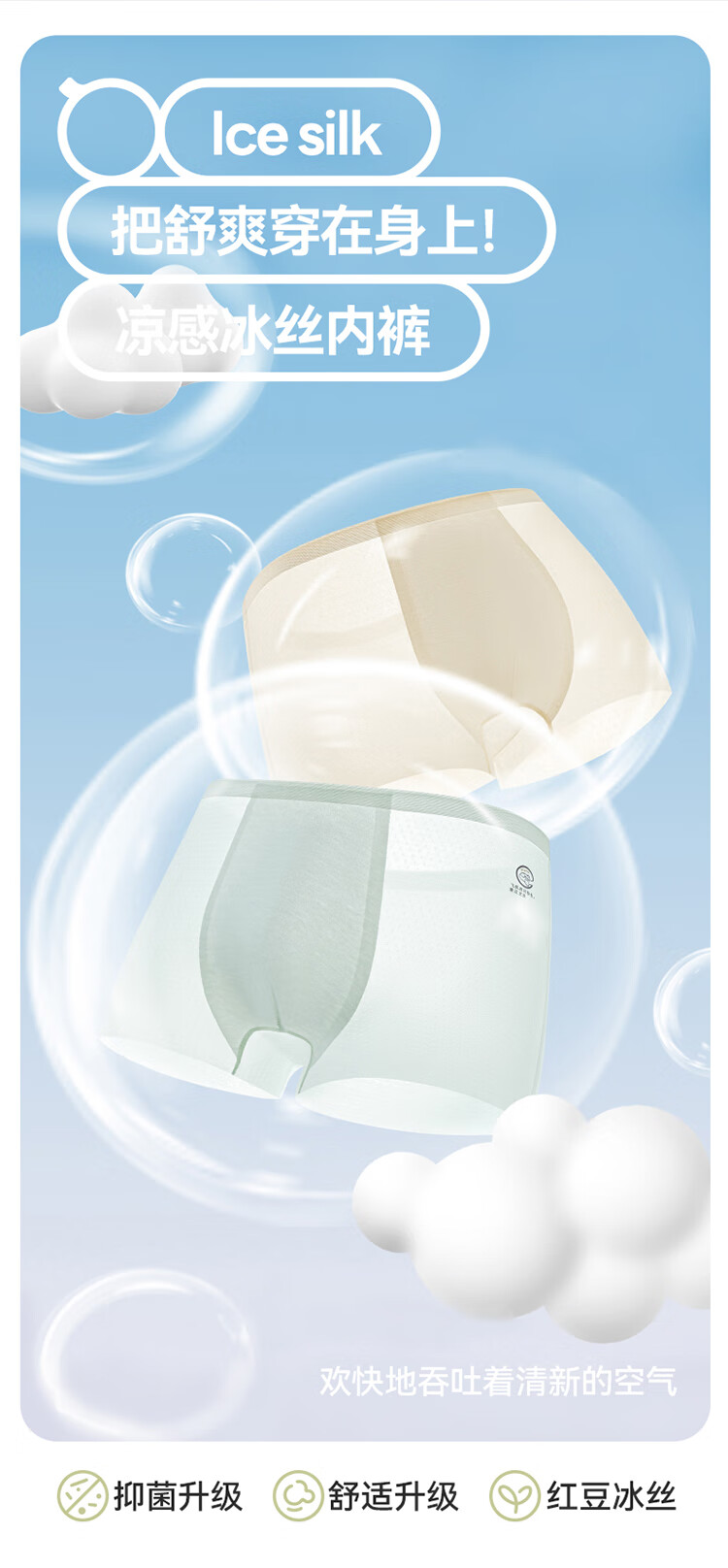 Hodo Boys' Children's Ice Silk 7A Antibacterial Underwear Mid-Large Kids Boxer Shorts Thin Summer 4-Pack with Airplane Logo 3