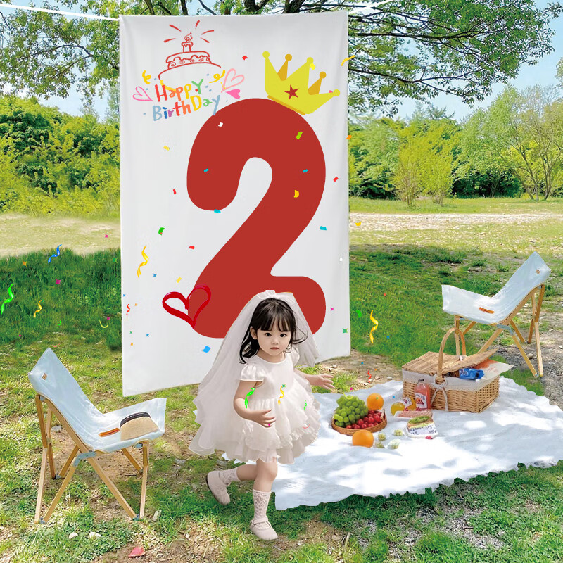 Ounizi Birthday Scene Decoration, Girl's Birthday Props, Atmosphere for Boys' Party Decorations, Happy Birthday Background Cloth, 2 Years Old