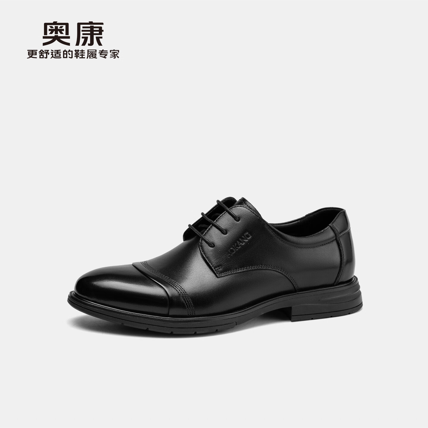 Aokang Men's Shoes, New Autumn Formal Leather Shoes, Cowhide Business Professional Comfortable Lace-Up Leather Shoes, Black, Size 41