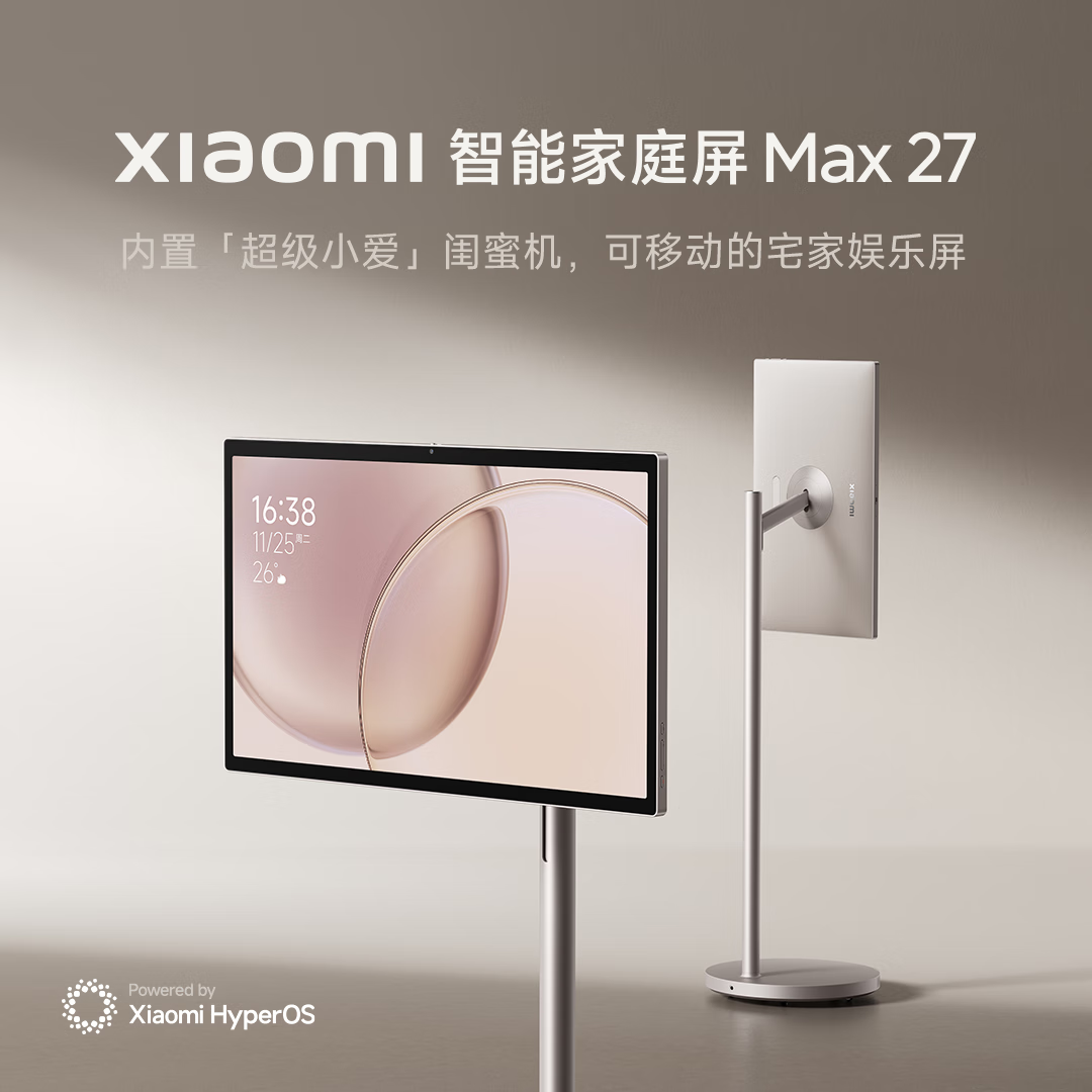 Умный экран Xiaomi Smart Home Screen Max 27, 27-дюймовый портативный развлекательный планшет с регулируемой высотой, 128 ГБ, длительное время работы от батареи, умный экран для подарка, фитнеса и обучения