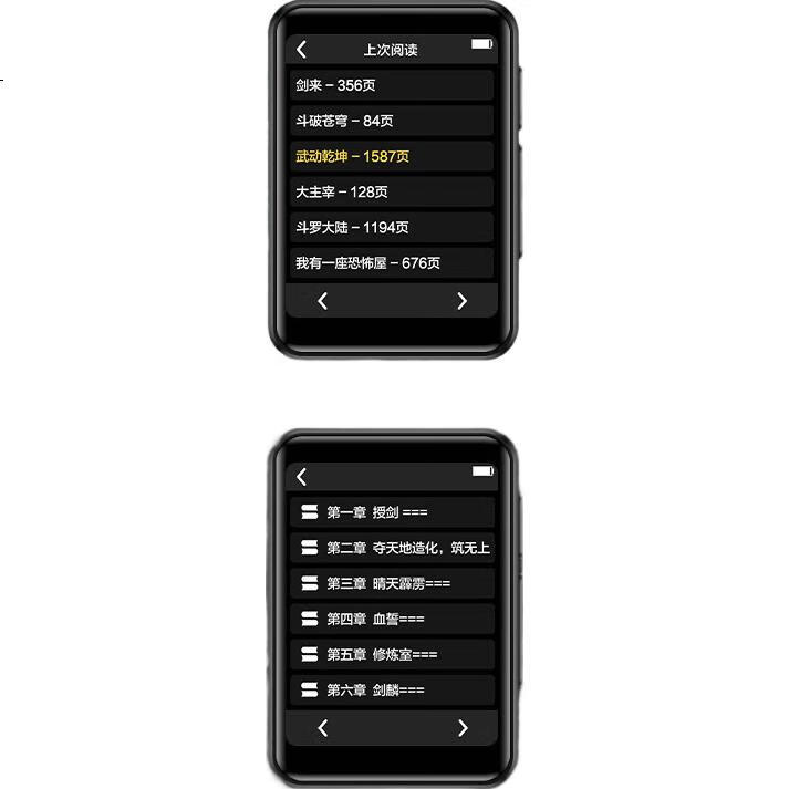 MP3-плеер BENJIE X1
