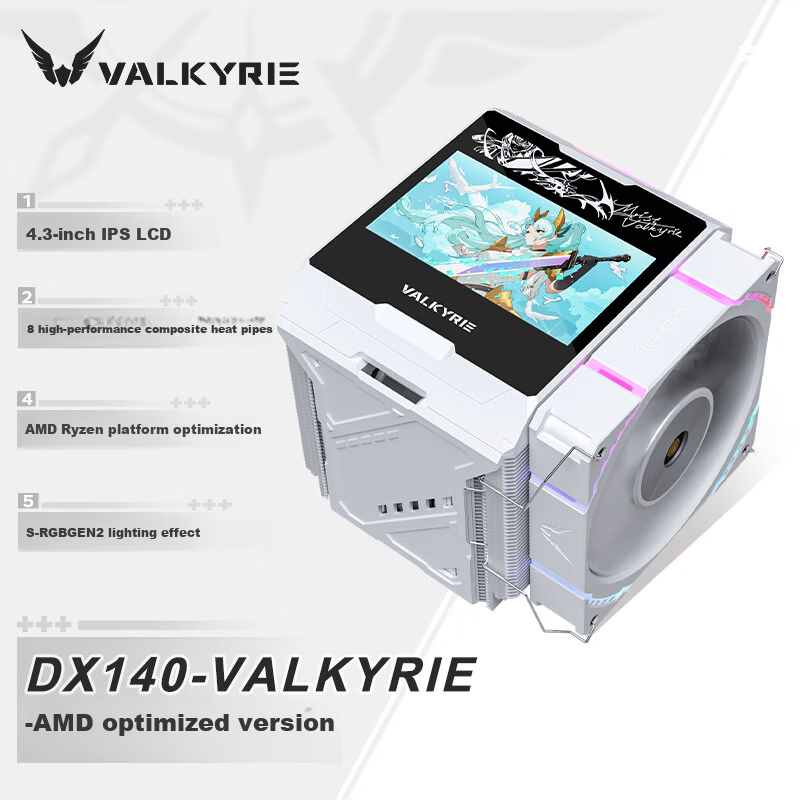 VALKYRIE D-01229758