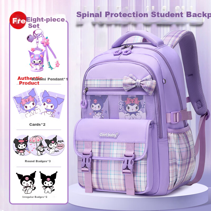 Рюкзак COOLBABY Kuromi для начальной школы, защита позвоночника, снижение нагрузки, для девочек 3-6 классов и учеников средней школы
