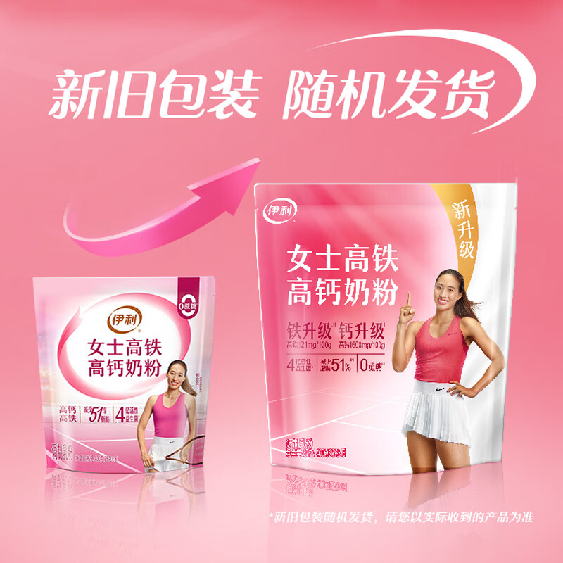 伊利女士高铁高钙奶粉 女士奶粉 成人奶粉 0蔗糖叶酸营养品 400g